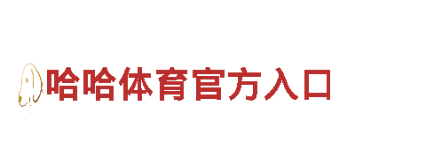 专业机械企业-6566体育app手机版，提供高质量机械产品与解决方案